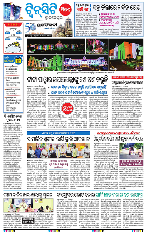 Bhubaneswar-15-08-2025-16