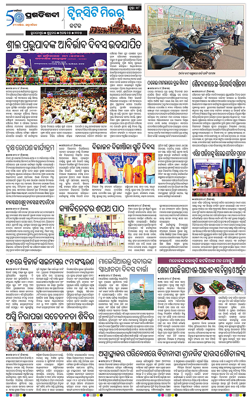 Bhubaneswar-15-08-2025-18