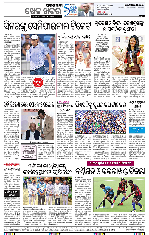 Bhubaneswar-15-08-2025-20