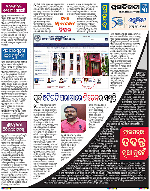 Avimat-17-08-2025-03
