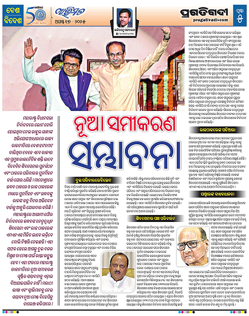 Avimat-17-08-2025-05