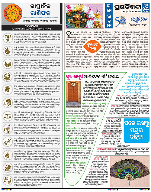 Avimat-17-08-2025-15