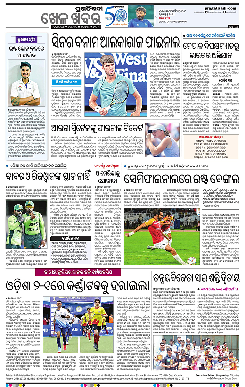 Bhubaneswar-18-08-2025-16