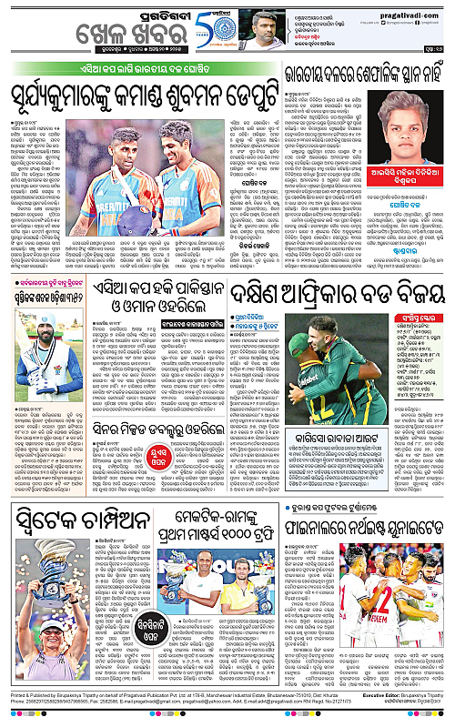 Coastal-Odisha-20-08-2025-16