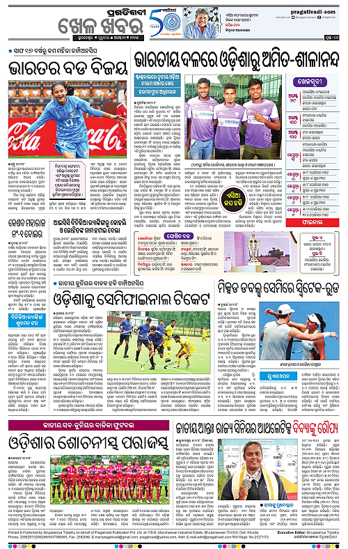 Coastal-Odisha-21-08-2025-16