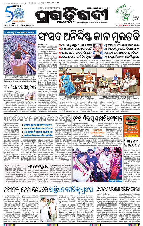 Balasore-Keonjhar-22-08-2025-01