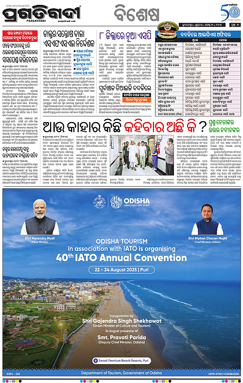 Coastal-Odisha-22-08-2025-03