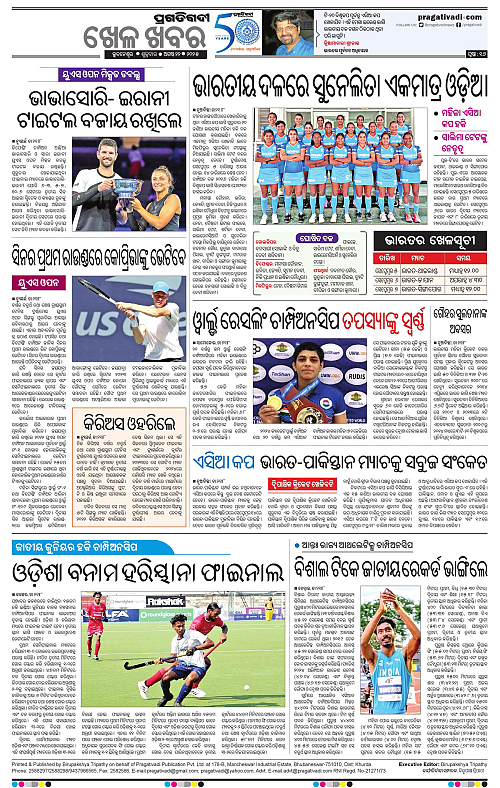 Coastal-Odisha-22-08-2025-16