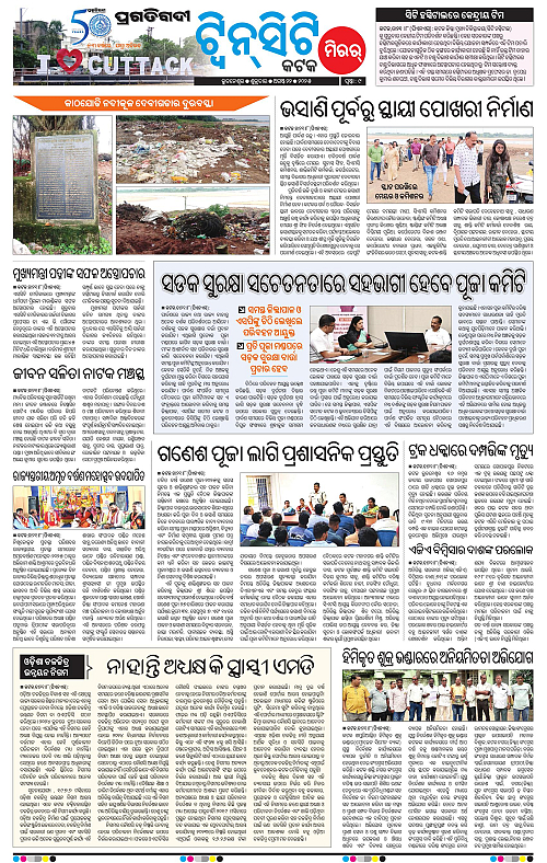 Bhubaneswar-22-08-2025-09