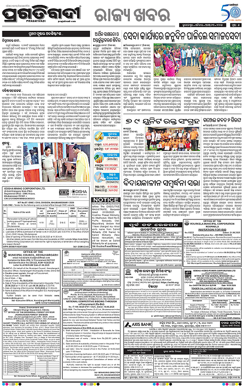 Coastal-Odisha-23-08-2025-05
