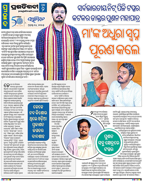 Avimat-24-08-2025-02