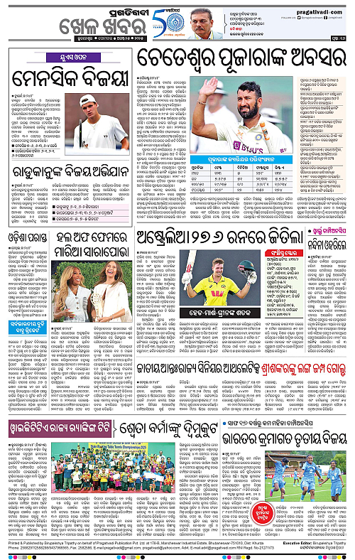 Coastal-Odisha-25-08-2025-16