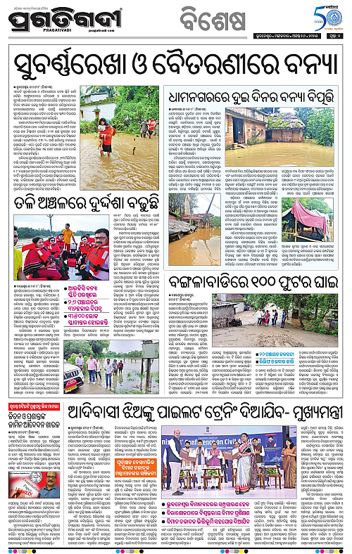 Balasore-Keonjhar-26-08-2025-02