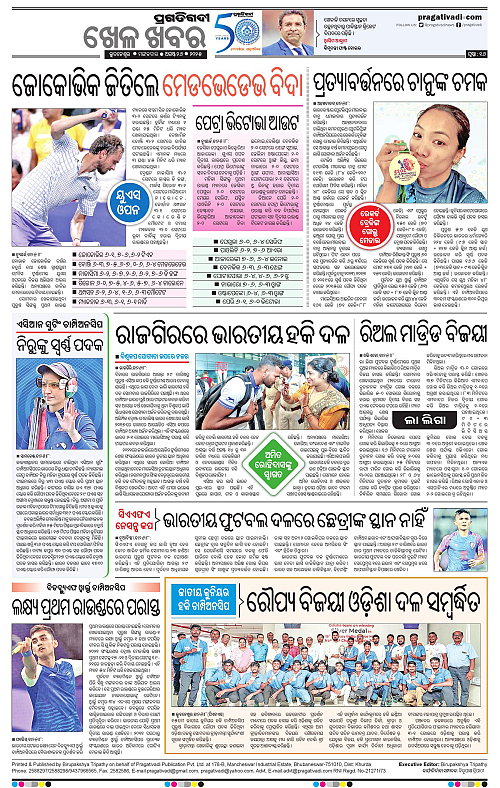 Balasore-Keonjhar-26-08-2025-16