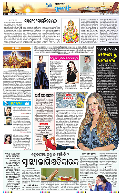 Bhawanipatna-27-08-2025-02