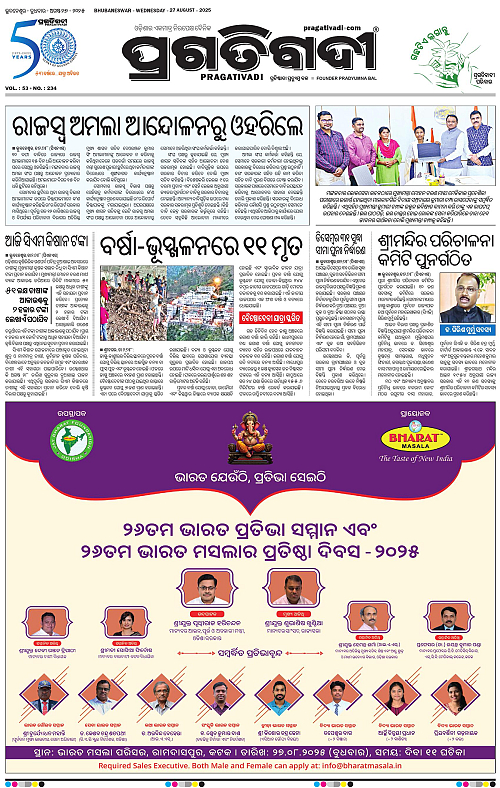 Coastal-Odisha-27-08-2025-03