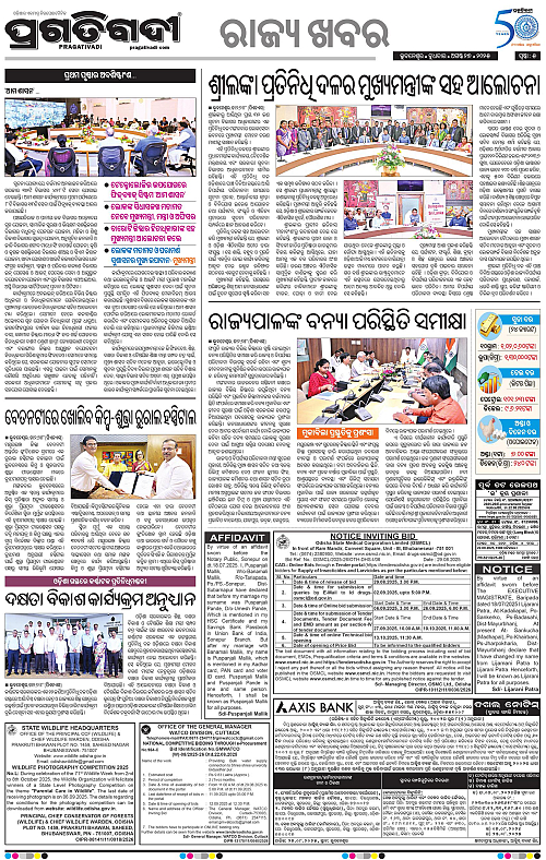 Coastal-Odisha-27-08-2025-05
