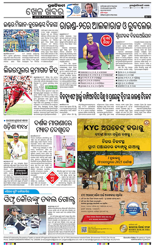 Coastal-Odisha-27-08-2025-16