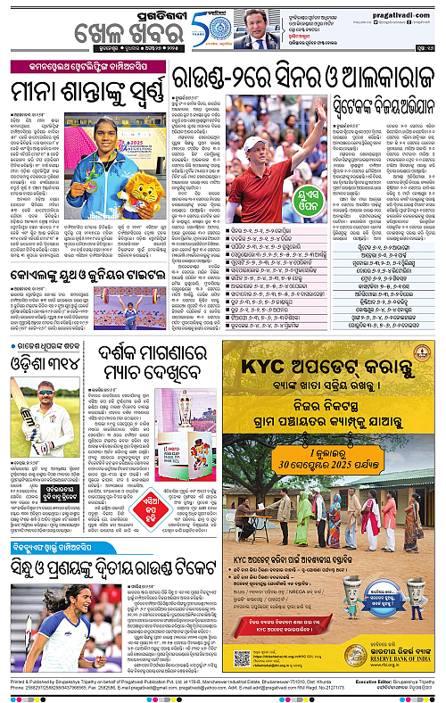 Bhubaneswar-27-08-2025-16