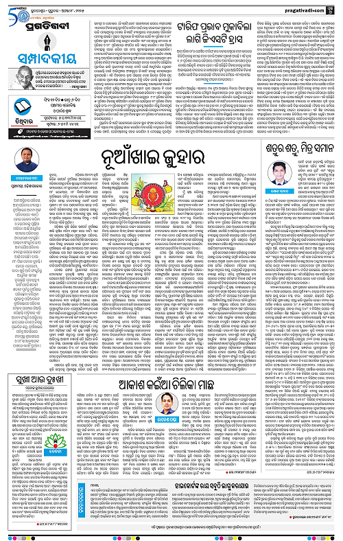 Bhubaneswar-28-08-2025-06