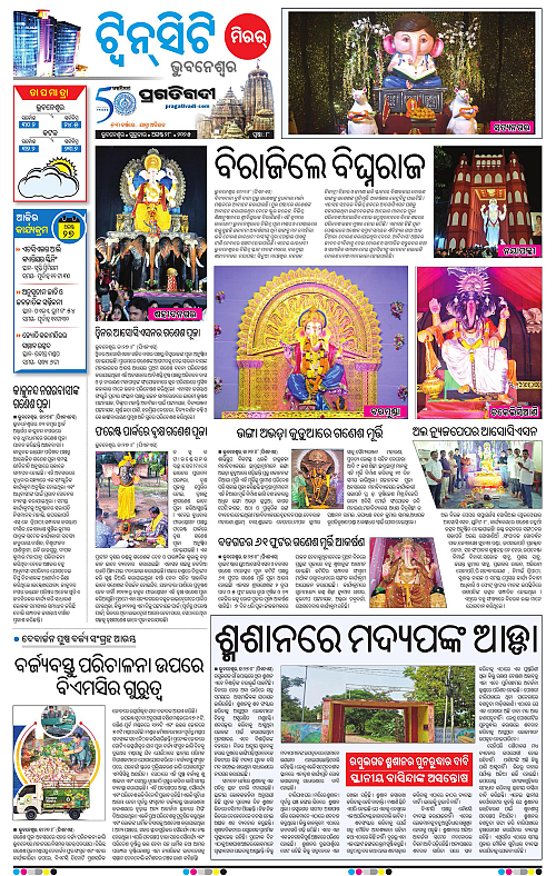Bhubaneswar-28-08-2025-08