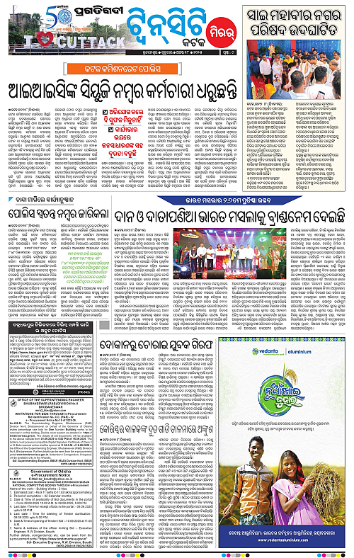 Bhubaneswar-28-08-2025-09
