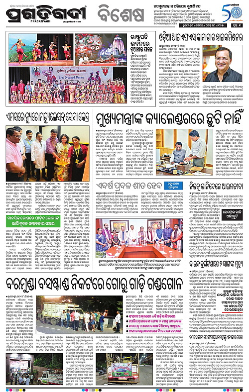 Sambalpur-30-08-2025-03