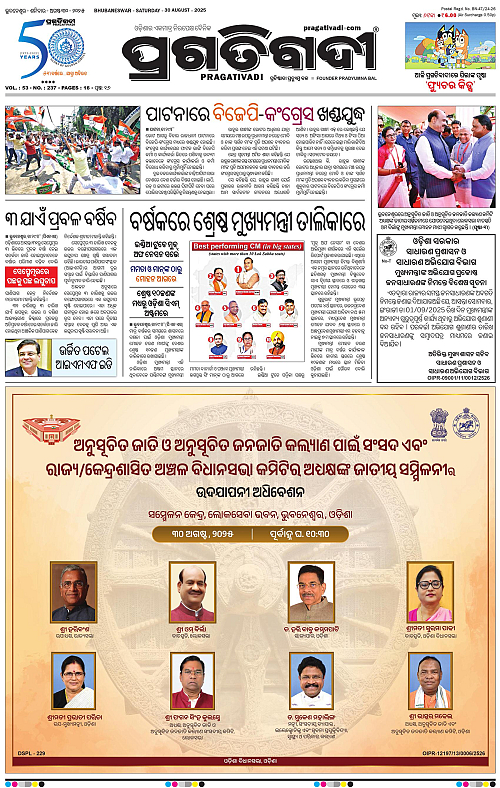 Coastal-Odisha-30-08-2025-01