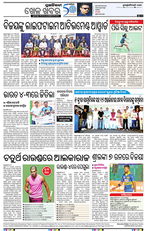 Bhubaneswar-30-08-2025-16