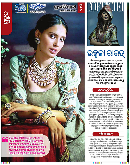 Avimat-31-08-2025-02