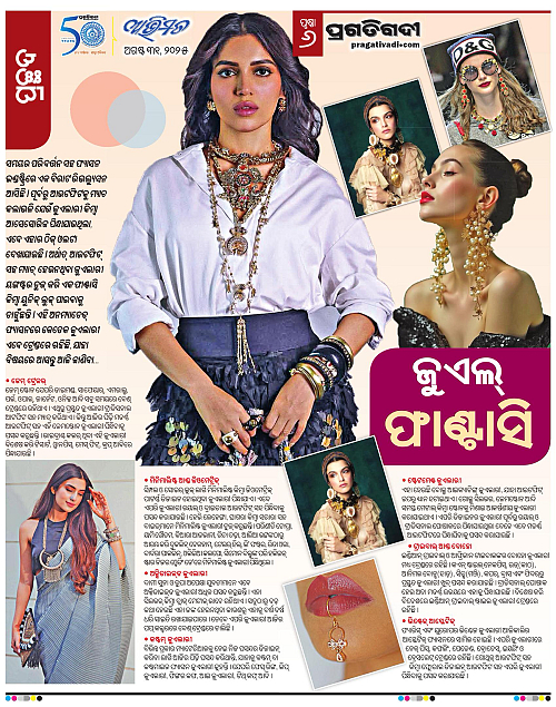 Avimat-31-08-2025-06