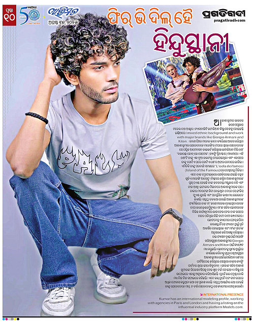 Avimat-31-08-2025-10
