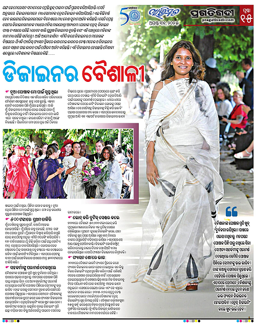 Avimat-31-08-2025-15