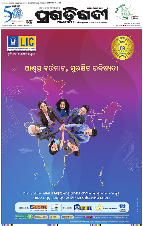 Sambalpur-01-09-2025-01