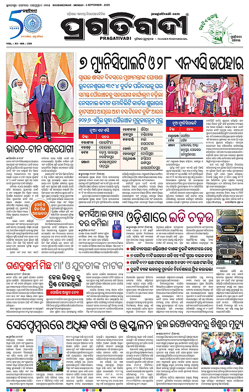 Bhubaneswar-01-09-2025-03