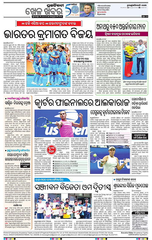 Bhubaneswar-01-09-2025-16