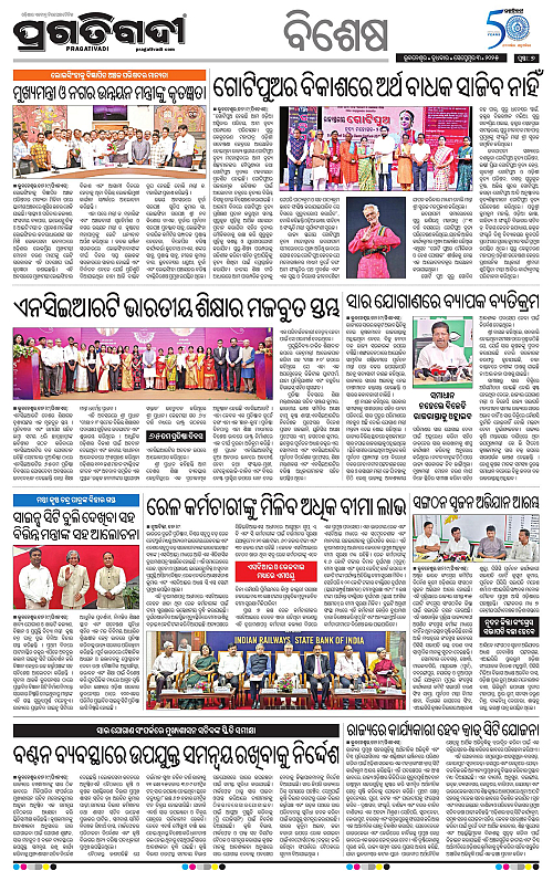 Bhawanipatna-03-09-2025-07