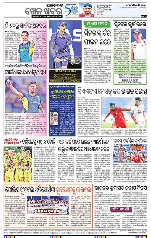 Sambalpur-03-09-2025-16