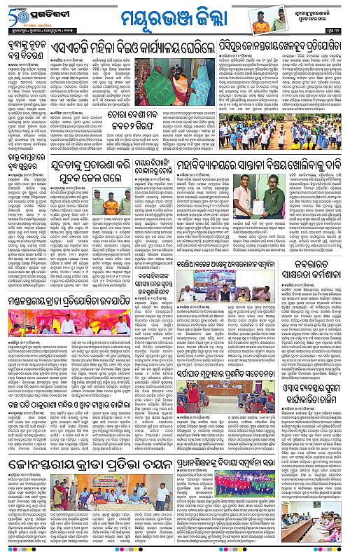 Balasore-Keonjhar-03-09-2025-12