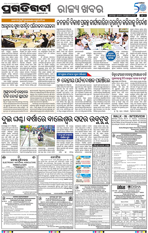 Coastal-Odisha-03-09-2025-05