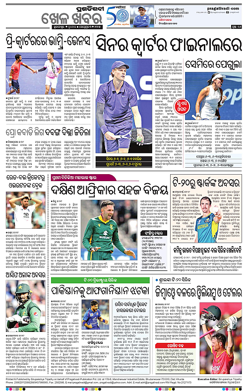 Coastal-Odisha-03-09-2025-16