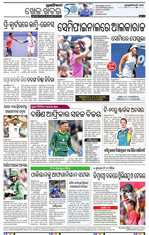 Bhubaneswar-03-09-2025-16