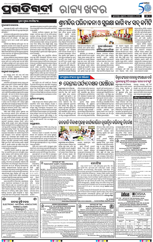 Bhawanipatna-04-09-2025-05