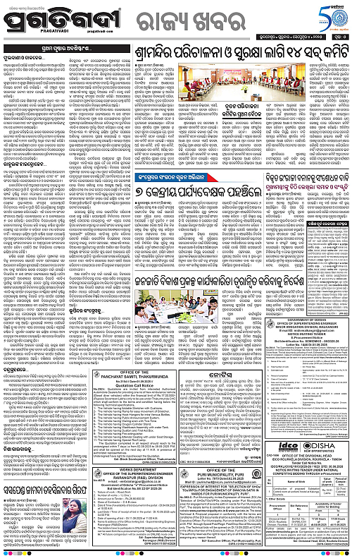 Sambalpur-04-09-2025-05
