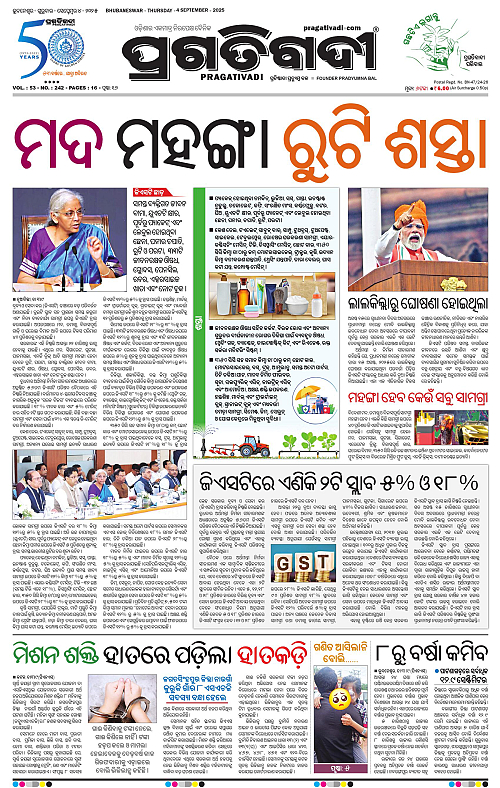 Coastal-Odisha-04-09-2025-01