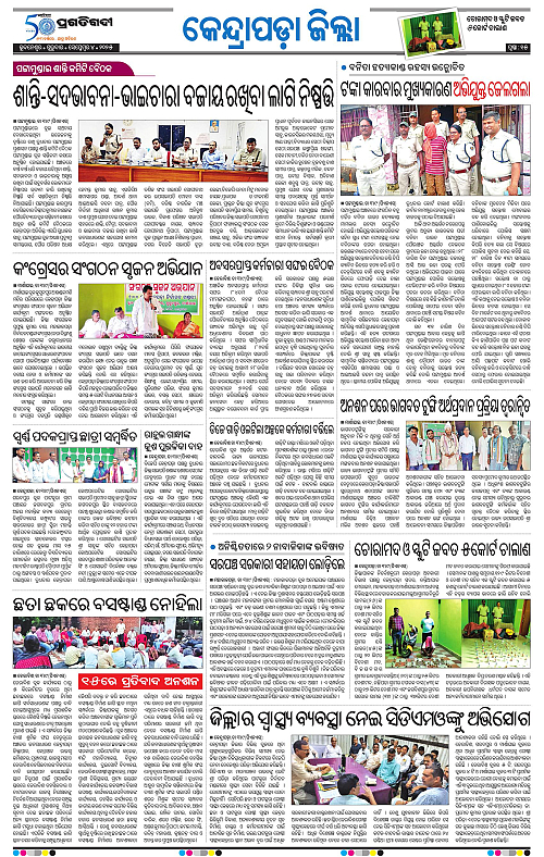 Coastal-Odisha-04-09-2025-15