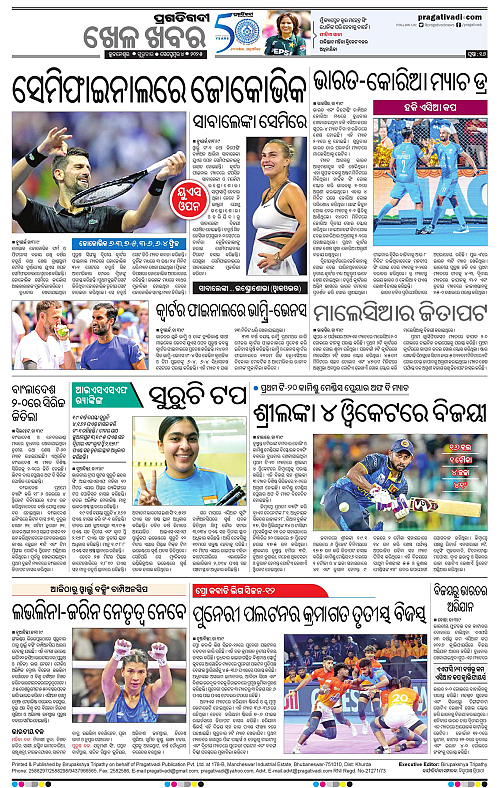 Coastal-Odisha-04-09-2025-16