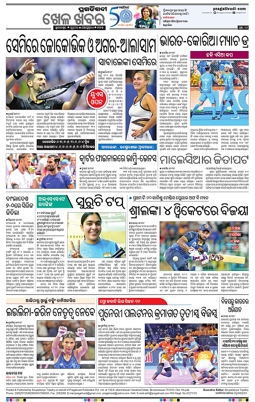 Bhubaneswar-04-09-2025-16