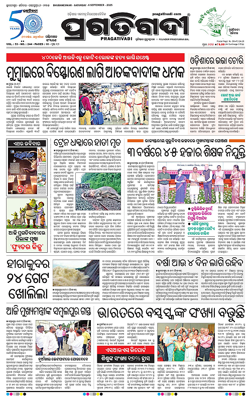 Sambalpur-06-09-2025-01