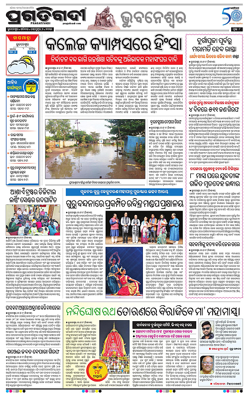 Bhubaneswar-06-09-2025-08